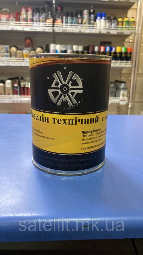 Вазелін технічний (0,8 кг)